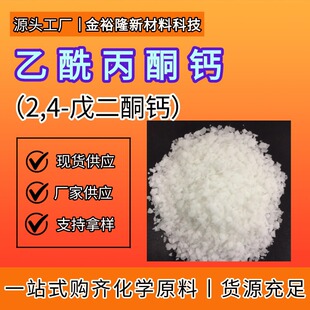 2,4-���ͪ�}������ͪ�}�߻�����֬����PVC͸����Ʒ����