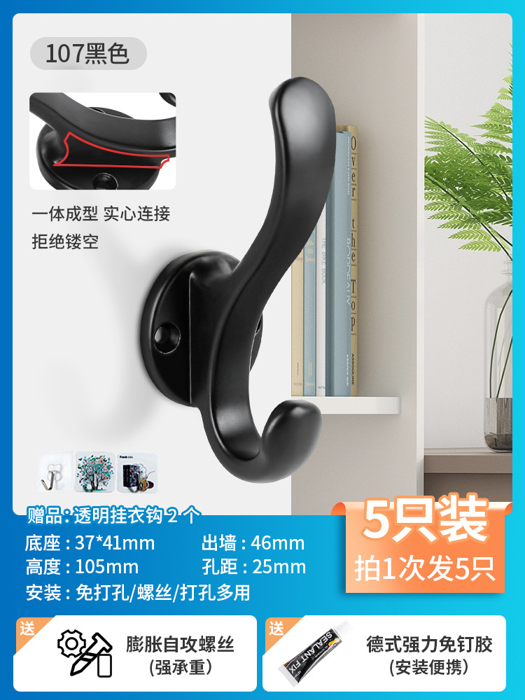 399 블랙 5팩(전기도금 솔리드 웨이트)