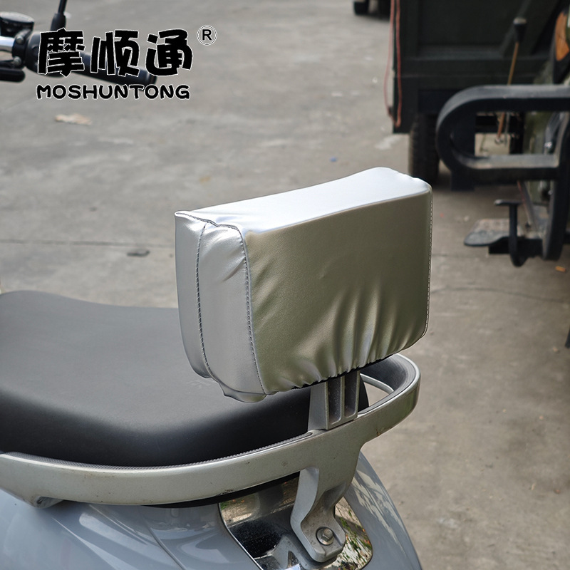 Electric Vehicle Anti-Collision Backrest Cover Is Suitable for Many Types of Electric Vehicles, Sun Protection, Shock Absorption, and Waist Protection Sponge Backrest Cover