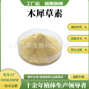 ľϬ���ض�Ҏ�� ���y����ȡ�� ľϬ���� 100g/�� ����ă�
