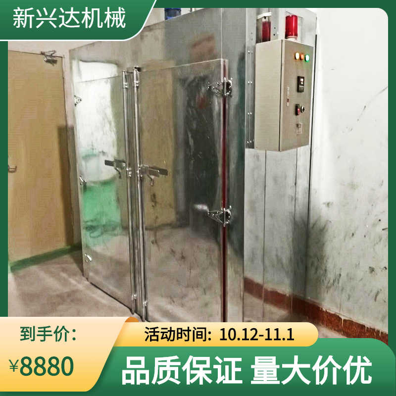 惠州厂家批发特惠不锈钢工业干水炉 车仔工件盆烤箱柜式电热风炉