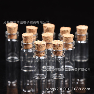 Mini small glass bottle transparent cork stopper small bottle small jar container message wedding jewelry sub-bottle 10 pieces wholesale