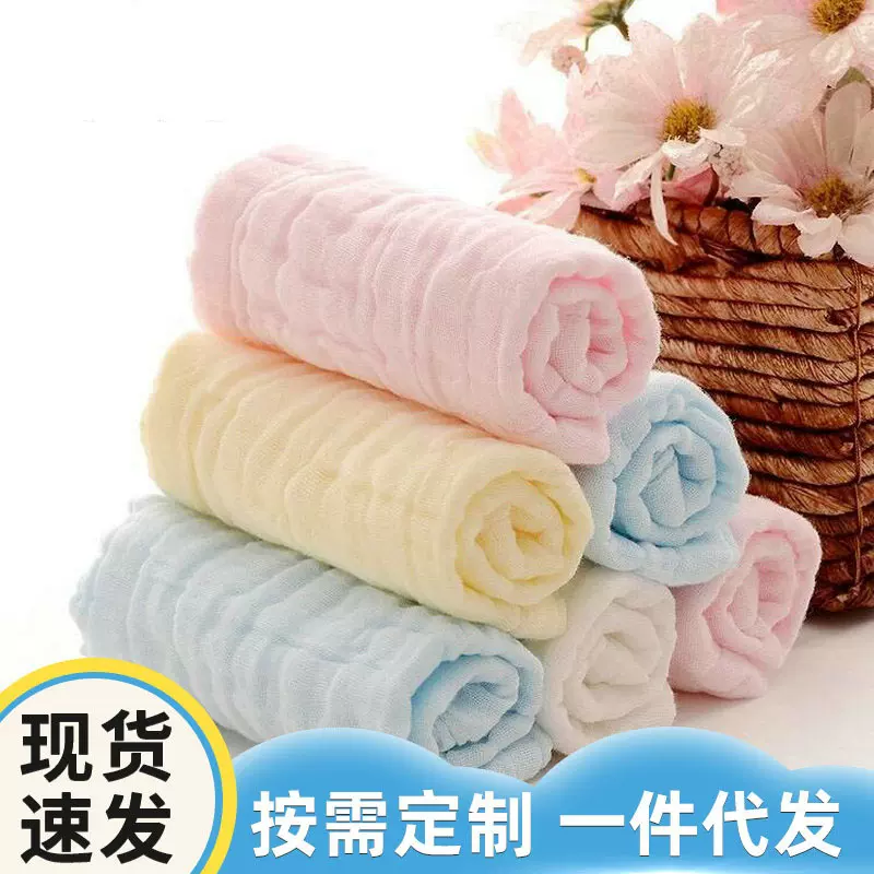 屁屁专用新生布洗棉质纱小方巾洗脸宝宝洗澡超软口水巾儿童毛巾婴