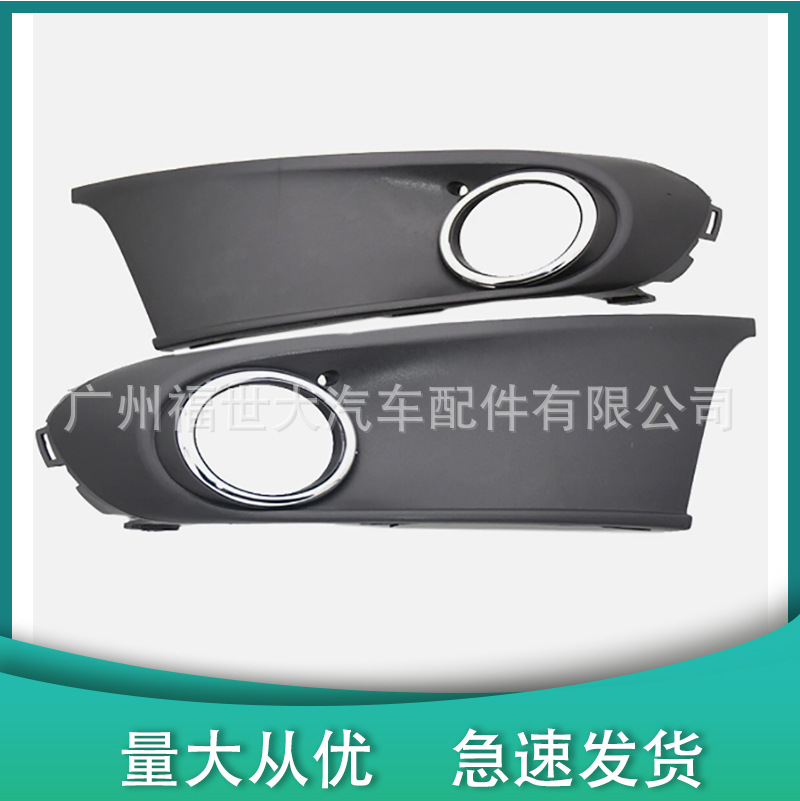 6RU 853 665B / 6RU 853 666B adecuado para Volkswagen Polo Trilgate Polo marco de lámpara de niebla con agujeros