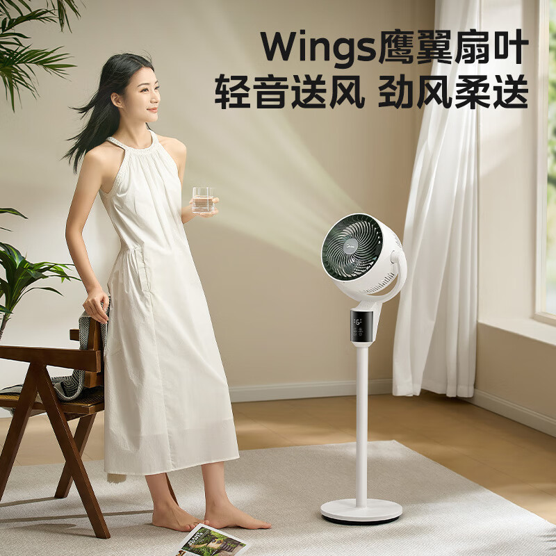 美的空気循環ファン家庭用フロアファンデスクスタンドデュアル目的音声インテリジェント制御 3D 振動首電動ファン GAI24JK|undefined
