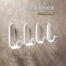 亚克力粘钩钥匙强力免打孔卫生间浴室门后无痕纳米钩墙上玄关粘胶