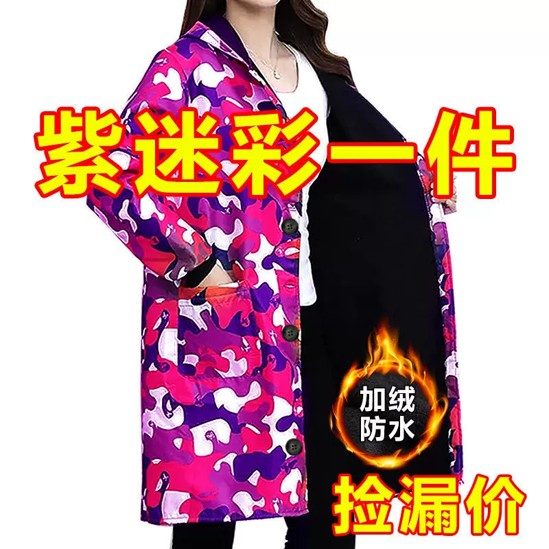 Новый бархатный утолщенный осенний и зимний весенний мужской камуфляж рабочая одежда с длинными рукавами водонепроницаемый фартук пылезащитный чехол