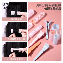 LMLTOP Multi-functional Curling Iron High Crown Root Clamp Removable Air Bangs Volume Curling Clip C278