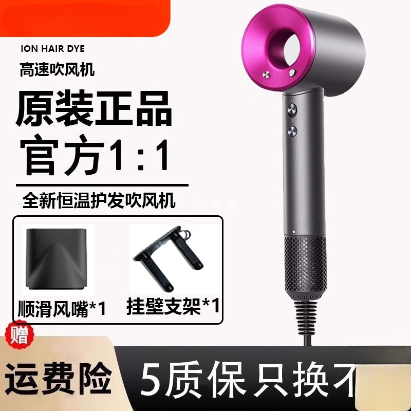 Hair Dryer Household Negative Ion Hair Care Quick-drying Huaqiang North Quiet Wear High-speed Hair Dryer Electrical Appliances Big Wind