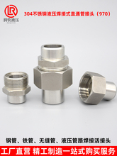 304���P�Һ������ʽֱͨ�ܽ��^JB970-77ֱͨ���^��ͨ���ӻ���^