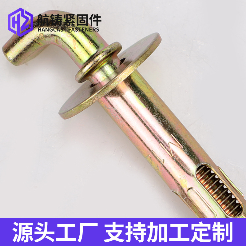 Крепежный крюк Hangzhu с гайкой M8*90
