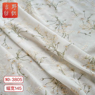���Ľ���Ů�b�B��ȹ�r�����σ��Ų�Ъӡ���Y�����绨���b�����