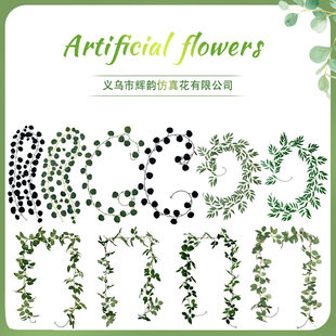 Cross -border artificial rose leaf rattan cross -border supply INS wedding arches show six -ear rose leaf simulation rattan
