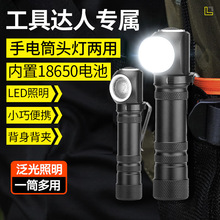 ����P50 LED���� ��yʽ�๦�����Ͳ�^����Ã���늳س���L�m��