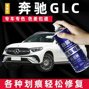Mercedes-Benz GLC Obsidian Black, Arctic White, Pearl White rəng təmiri qələmi