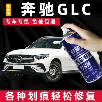 Black Car Paint Surface Repair: Avtomobil boya qələmləri