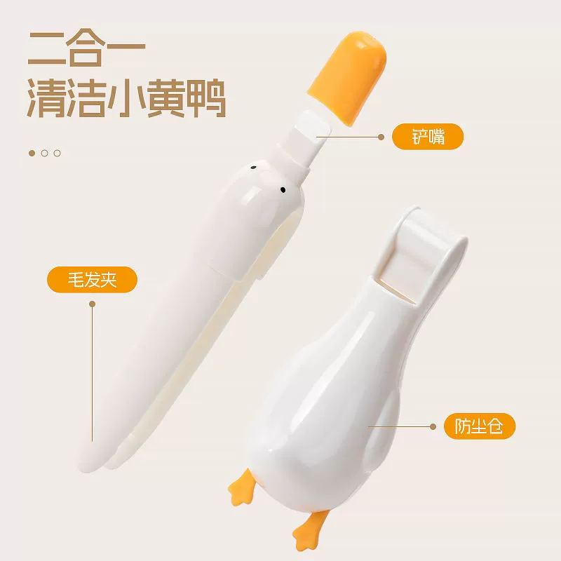 【Источник оригинального товара】Заколка-утилизация для ванной Little Duck, фильтр для стока воды в доме, drain