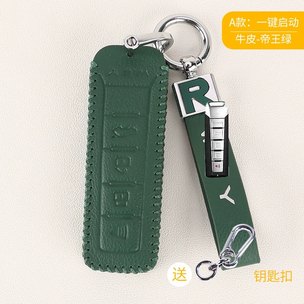 A "Imperial Green" leather rope + 8-character button