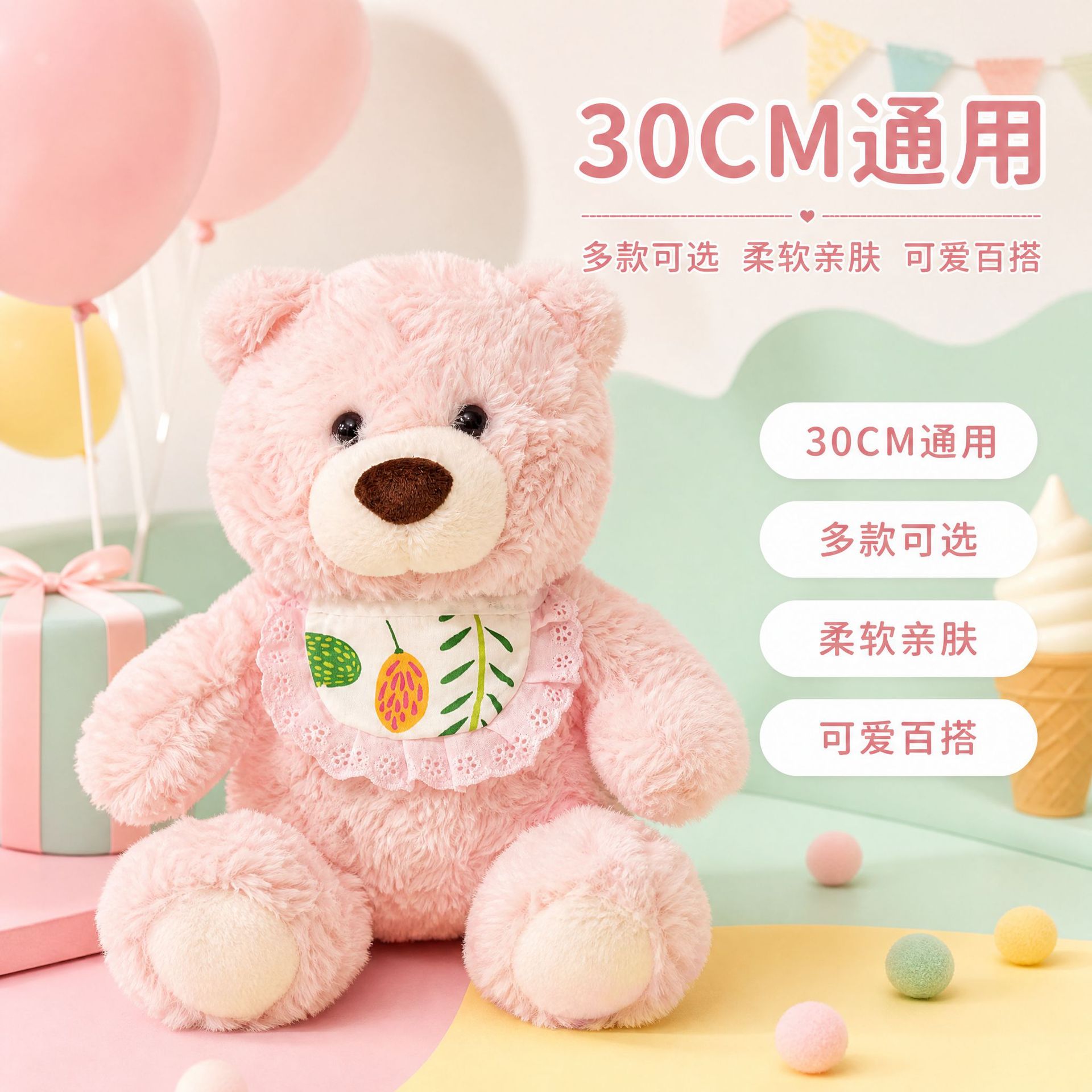 Eating bib, scarf, toy, accessory, children's clothing, pet