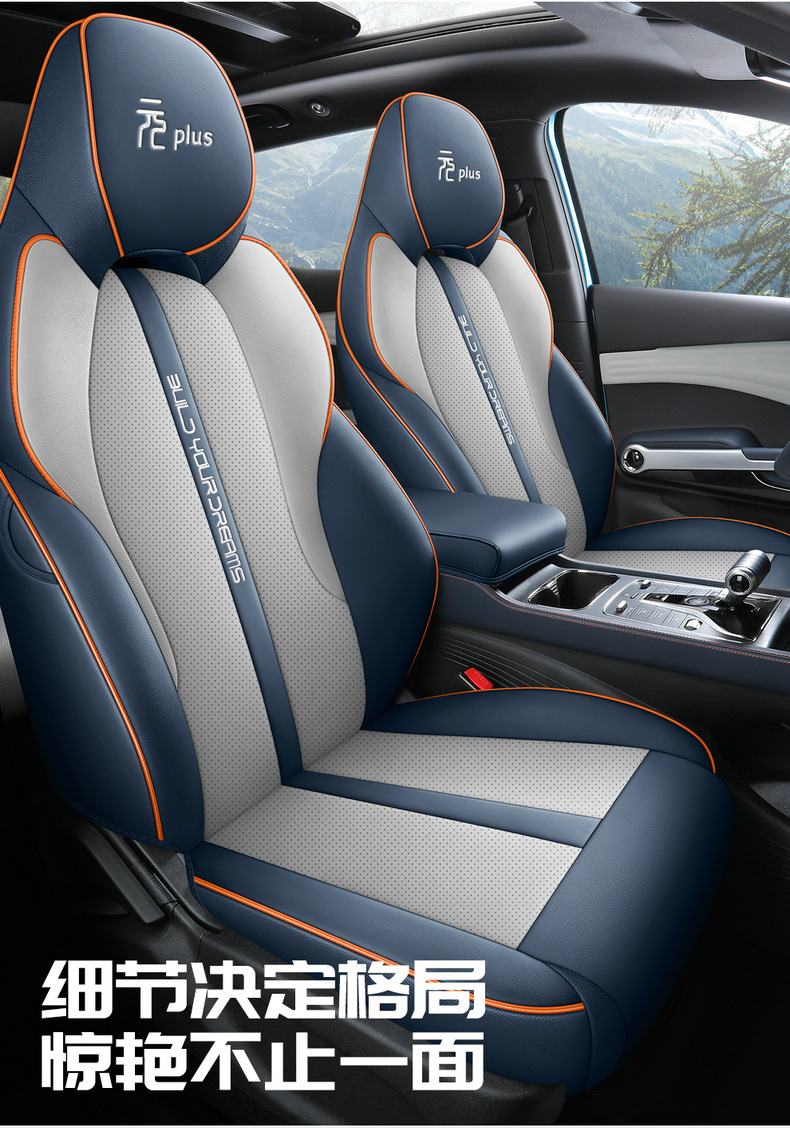 Suitable for BYD Yuan plus Special Seat Cover Full Cover Seat Cover Breathable Leather Four Seasons Cushion Cover Seat Cushion