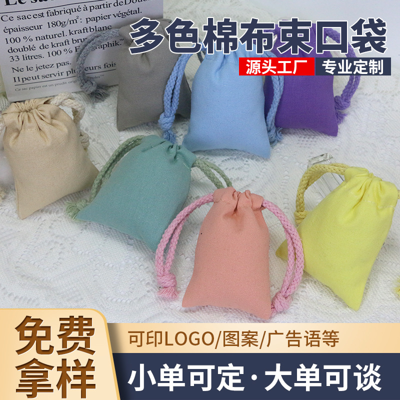 Cotton Linen Bag Wholesale Drawstring Pouch Small Fabric Bags Drawstring Cotton Linen Bags Cotton Fabric Drawstring Pouch