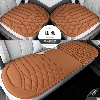 Seat cushion, seat cover – Seasons, High-End Seaweed Fiber Latex Seat - brown-full-car-three-piece-set-diamond-pattern-seaweed-fiber-latex-pad