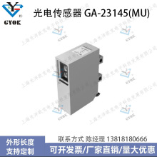 ��紫����GA-23145(MU)����ŷ�˹�翪���Զ����豸