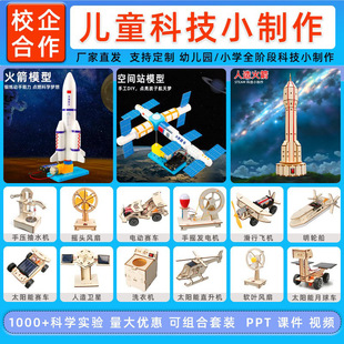 �ƌWС���diy��ͯ��������׃��@С�Y��Ƽ�С����steam���ϰ�