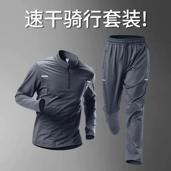 Cycling Clothing Men's Mountain Bike Suit Spring Top and Pants Loose Quick-Drying Sports New Equipment