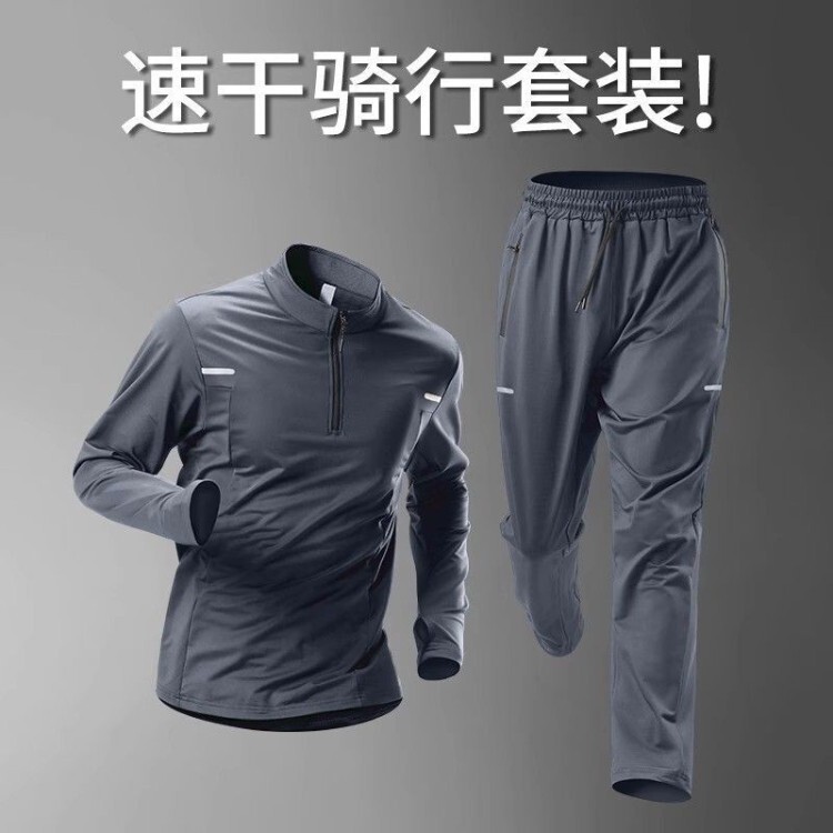 Cycling Clothing Men's Mountain Bike Suit Spring Top and Pants Loose Quick-Drying Sports New Equipment Cycling Clothing Men's Mountain Bike Suit Spring Top and Pants Loose Quick-Drying Sports New Equipment