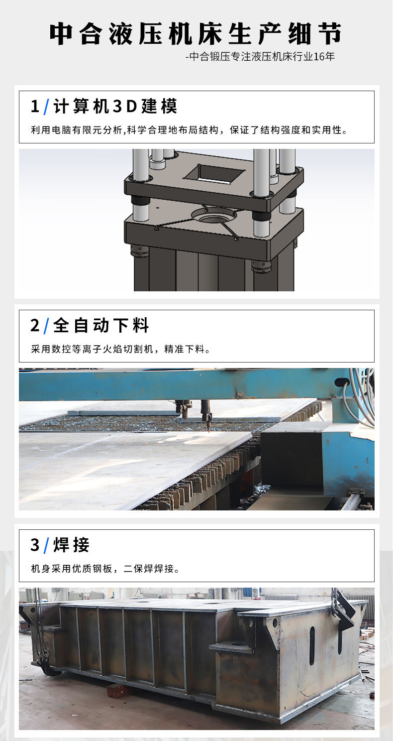 张祥-淘宝详情_05