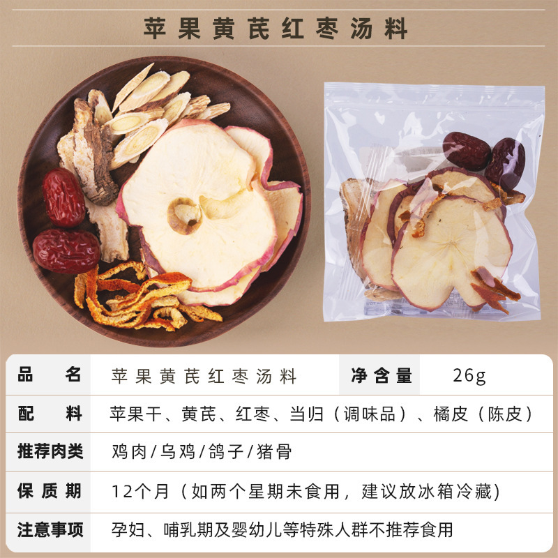 汤料包小包源头厂家批发广东煲汤材料药膳养生炖汤店餐饮商用汤包|undefined