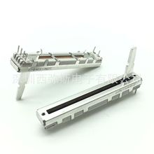 全新先锋DDJ-400 800 SB SB2 SB3 调音台音量电位器 DCV1024 B10K