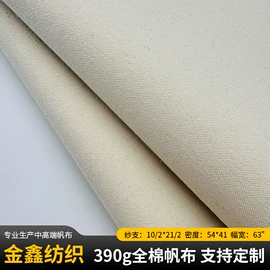 混纺坯布;棉坯布;涤棉混纺