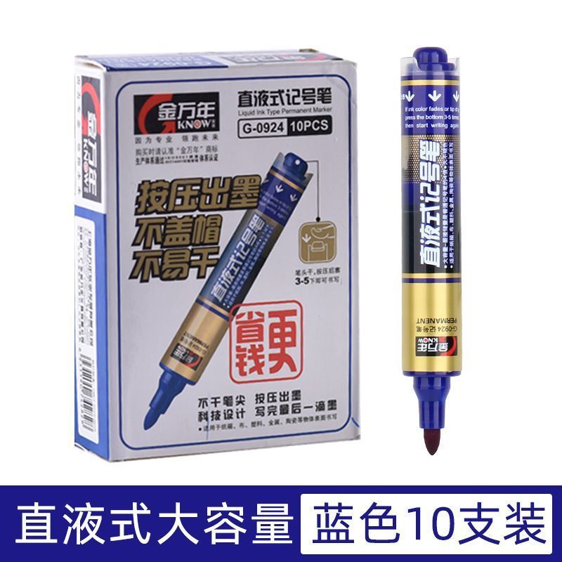 Jinwannian マーカー ストレート液体タイプ ウィンドウプレス 大容量 油性プレス式防水ペン 物流エクスプレス専用|undefined