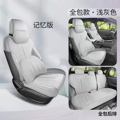 Modelə uyğun (Original) oturacaq örtükləri, Byd Qin Plus Ev Special - light-gray-memory-foam-version-full-coverage-rear-seat-note-model-year