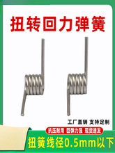 ����СŤ��������C���P�Ť����λ0.5mm΢������Ť�D����v��90��