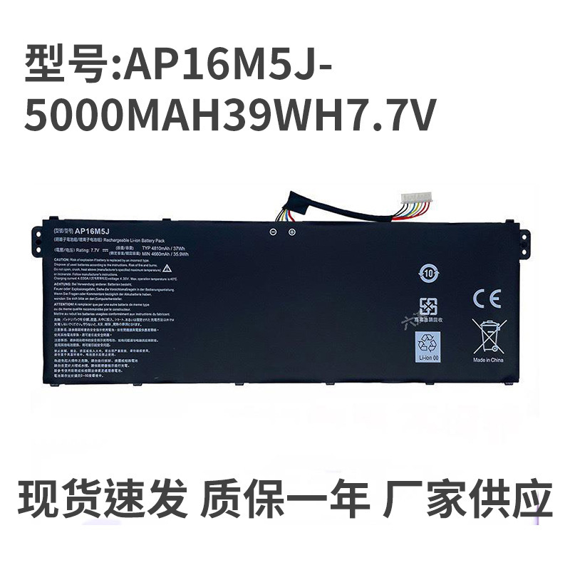 Suitable for Acer Acera315-21 A315-55 N17Q2 N18Q13 Ap16M5J Battery Manufacturers Wholesale