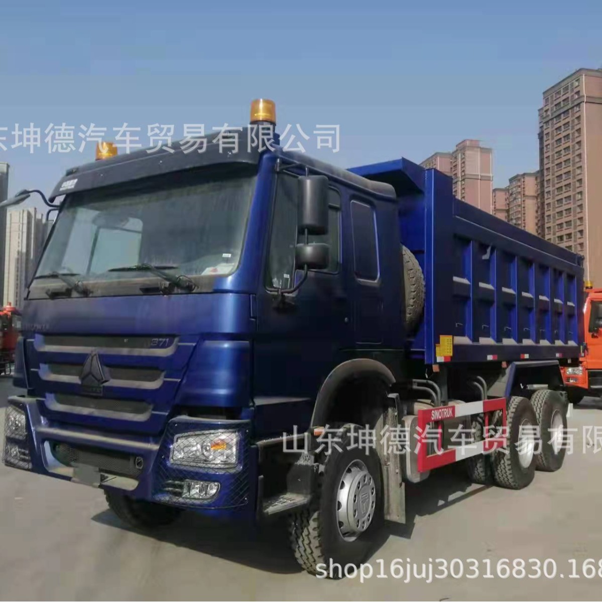 出口新车陕汽豪沃U型砂石料翻斗车自卸车371hp及配件18953179826