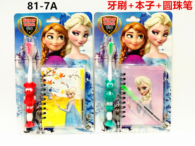 81-7A儿童牙刷套装 展2.jpg