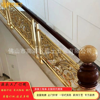 定制铜楼梯扶手铝镀镀设计喜爱的款式业主喜欢的欧式风格旋转式