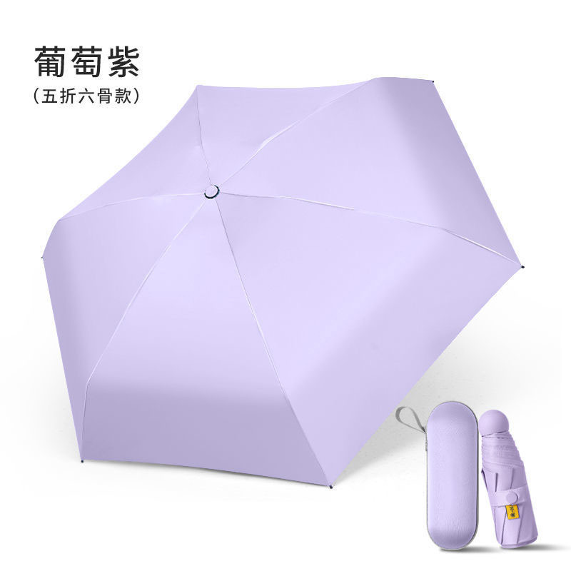 ミニ傘 ブラックコーティング 厚手 日焼け止め UVカット 携帯便利 小型 晴雨兼用 50% off傘 卸売|undefined