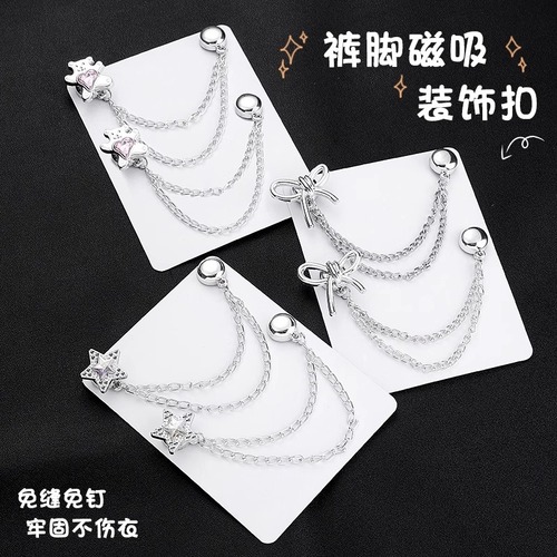 Anti-slip pants magnetic buckle pant leg fixing clip women's pants length shortening tool hemming leg adjustment closing device