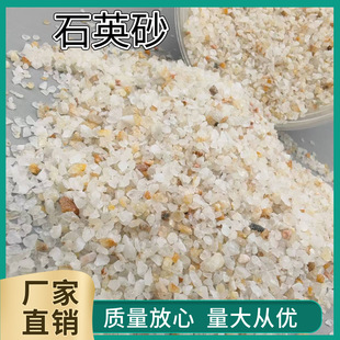 �S��ֱ�Nˮ̎��ʯӢɰˮ�ܳ��P�����ͻ��T�� ɰ����ɳ��ʯӢɰ