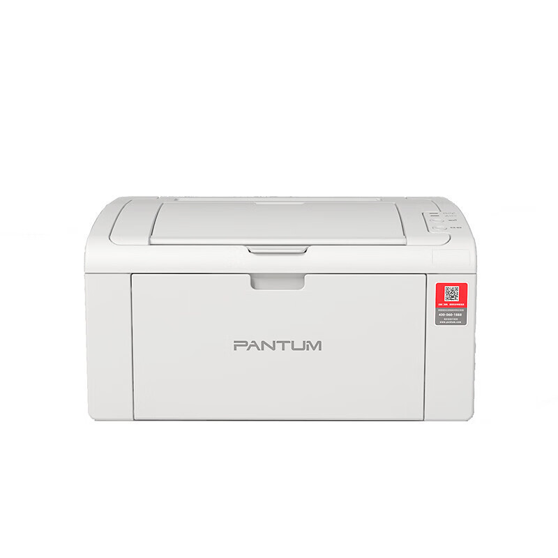 Pantum P2510 A4 Impresión láser monocromático compacto, conveniente y económico, instalación rápida