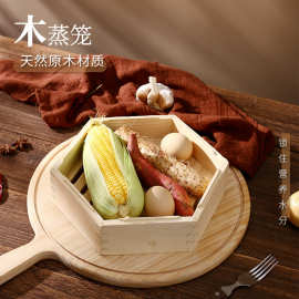 仲发六福木制笼六边菱形木蒸笼厂竹木六角竹蒸笼仿古复古风笼屉