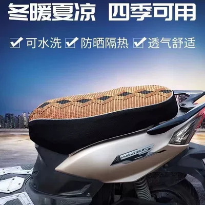 Electric car cushion – Electric Car Cushion Cover Sunscreen