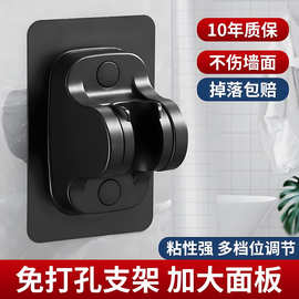 新款免打孔花洒支架浴室淋浴器喷头挂座淋雨固定底座喷淋头挂墙座