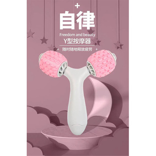 LW Lanwei new Y-shaped massage stick muscle relaxer massage roller body massager fitness foam shaft Y-shaped