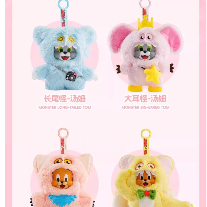 可端可箱-猫和老鼠-15cm玩偶怪兽系列（第二弹）|undefined